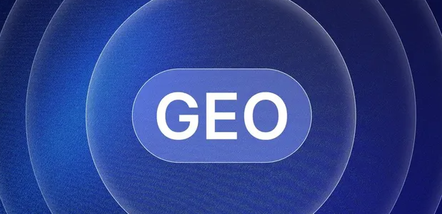 菏泽市生成式引擎优化赛道升温，盘点 GEO 行业发展态势