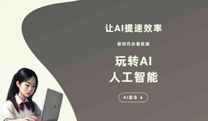 菏泽市GEO优化完整科普：原理、价值与核心适配场景
